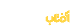 پایگاه خبری آفتاب سهند