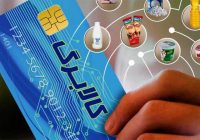 کاسبی فروشگاه ها با کالابرگ 🔹 ۱۵ درصد می‌گیریم اعتبار…