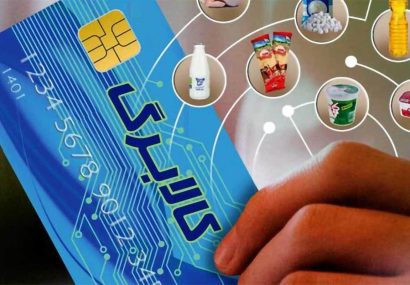 کاسبی فروشگاه ها با کالابرگ 🔹 ۱۵ درصد می‌گیریم اعتبار…