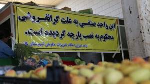 احتکار و گران‌فروشی، خنجری از پشت بر پیکر اقتصاد مردم سهند و اسکو در روزهای جنگ